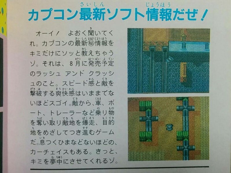 A look at uncrossable rush crash game